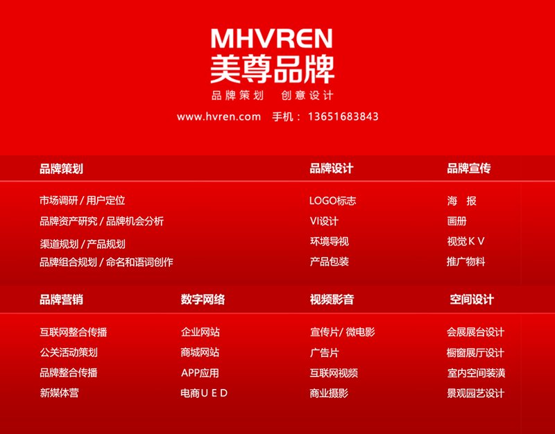 在当今竞争激烈的市场环境中，选择合适的广告设计工具对于企业来说至关重要。然而，并非所有的企业都能负担高昂的广告设计费用。幸运的是，市场上存在一些优秀的免费版广告设计软件，它们能够满足大多数企业的基本需求。